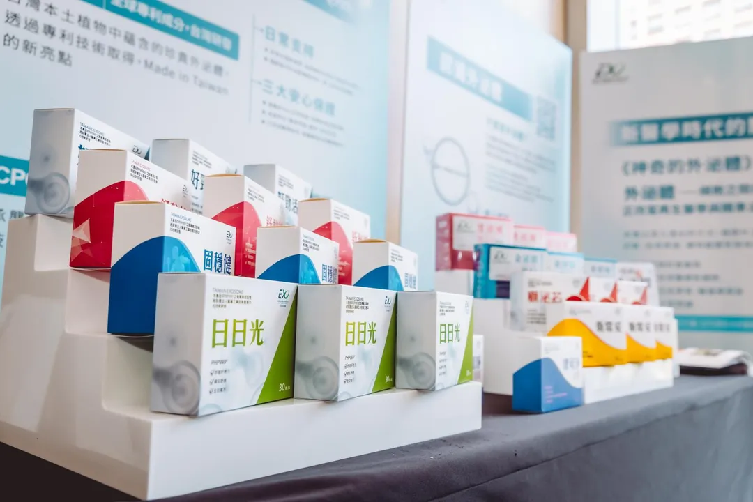 台灣外泌體股份有限公司宣布與百年企業集團日本豐田Holdings株式会社共同成立「日本外泌體株式會社」。(圖/台灣外泌體有限公司提供)