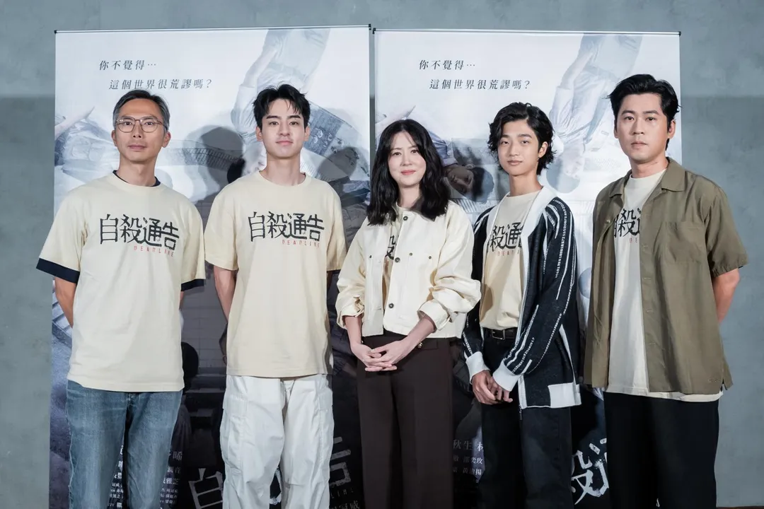 林予晞(中)14日和黃迪揚、劉敬、白潤音一同出席主演電影《自殺通告》媒體試映。(圖/本萃電影 提供)