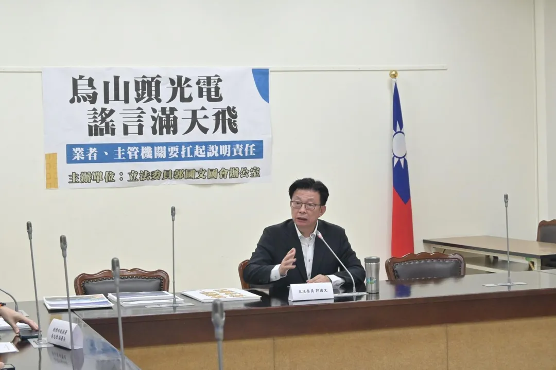 民進黨立委郭國文。(圖取自郭國文臉書)