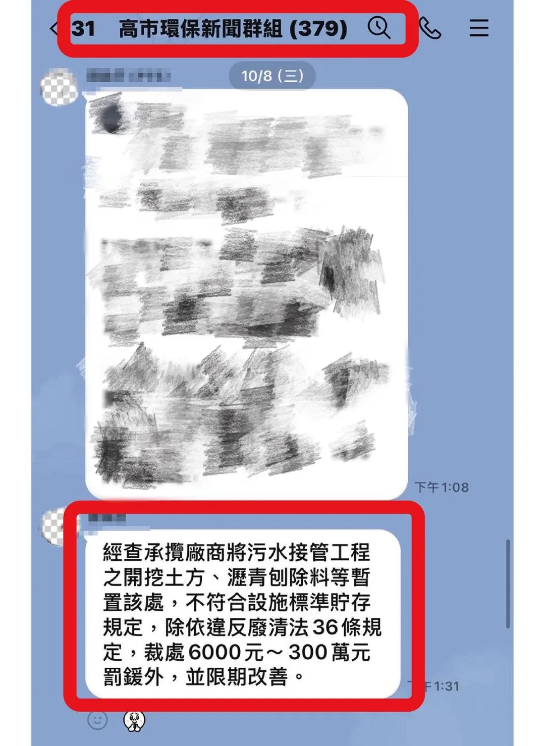 圖取自柯志恩臉書。