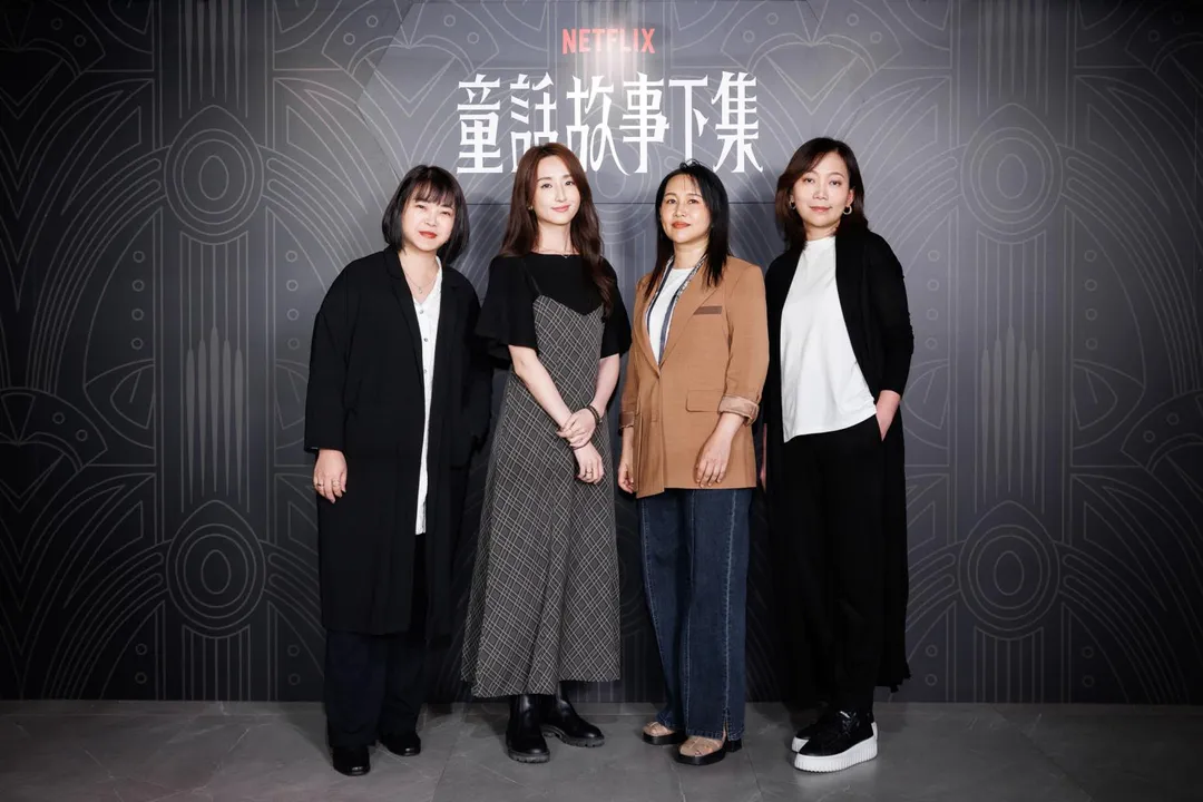 女星柯佳嬿(左2)以《童話故事下集》三度在金鐘獎最佳女主獎上與楊謹華碰頭。(圖/Netflix 提供)