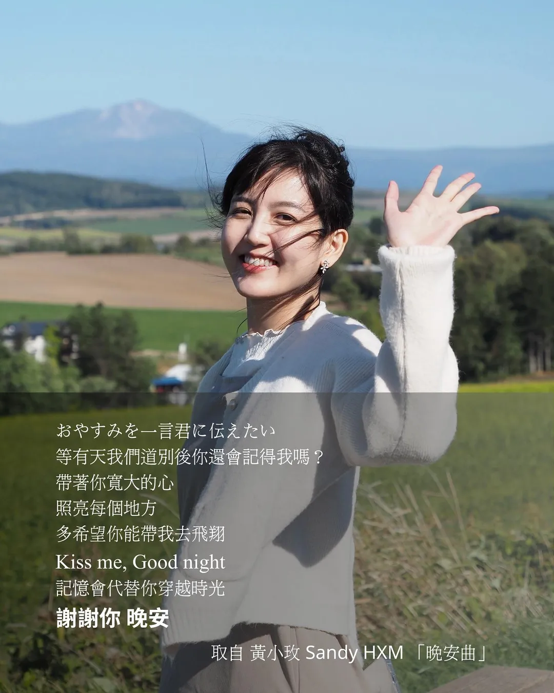 創作歌手黃小玫因罕見疾病離世。（圖／翻攝自黃小玫臉書）