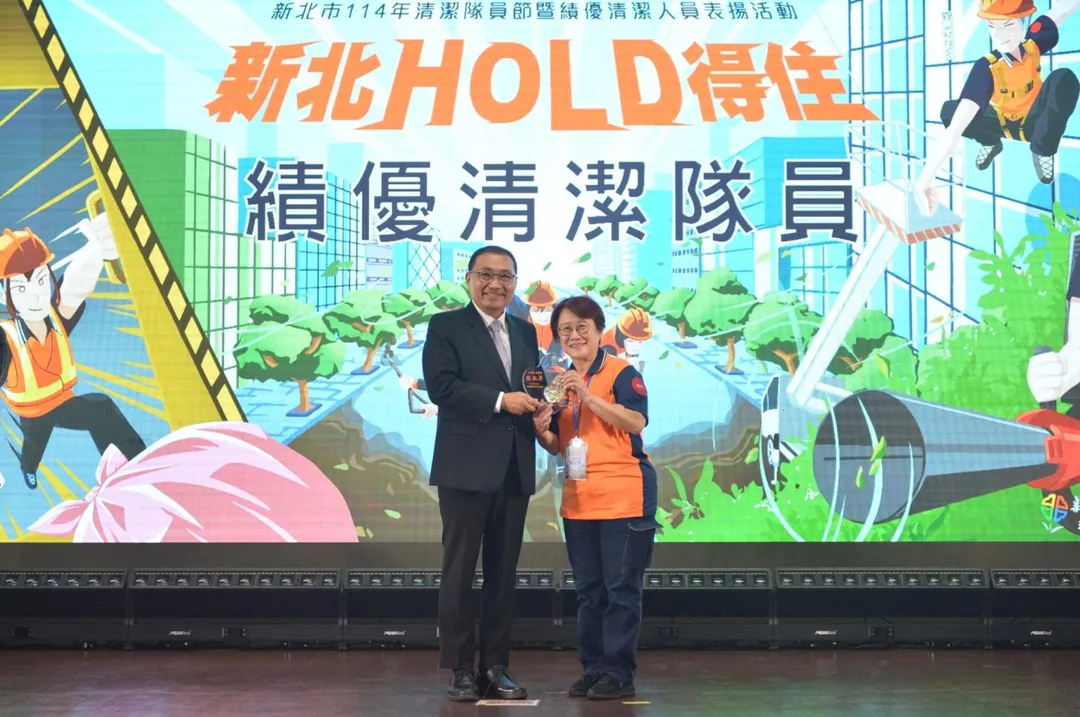 三重區隊張淑芬獲頒績優清潔隊員。(圖/新北市府)