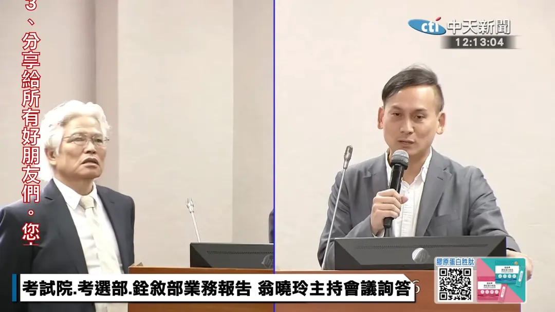葉元之質疑身心調適假沒有功效。（圖／中天新聞）