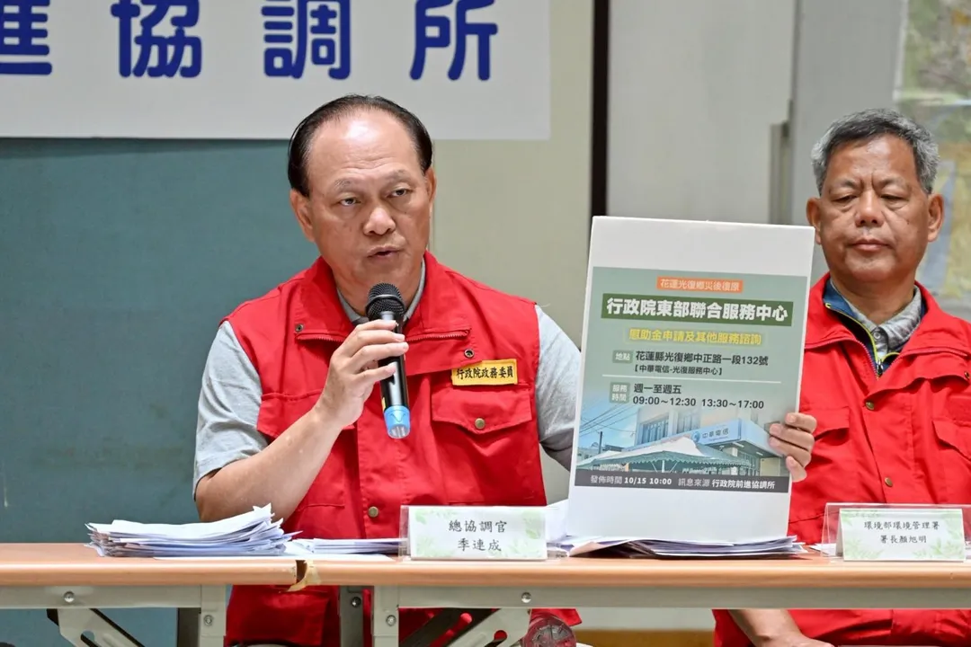 季連成指出,中央緊急應變協調所已成立九大專責編組,包括堰塞湖監測及天氣情資組、疏散撤離組、安置收容組、支援調度組及機械車輛撤離組。(圖/翻攝自行政院官網)