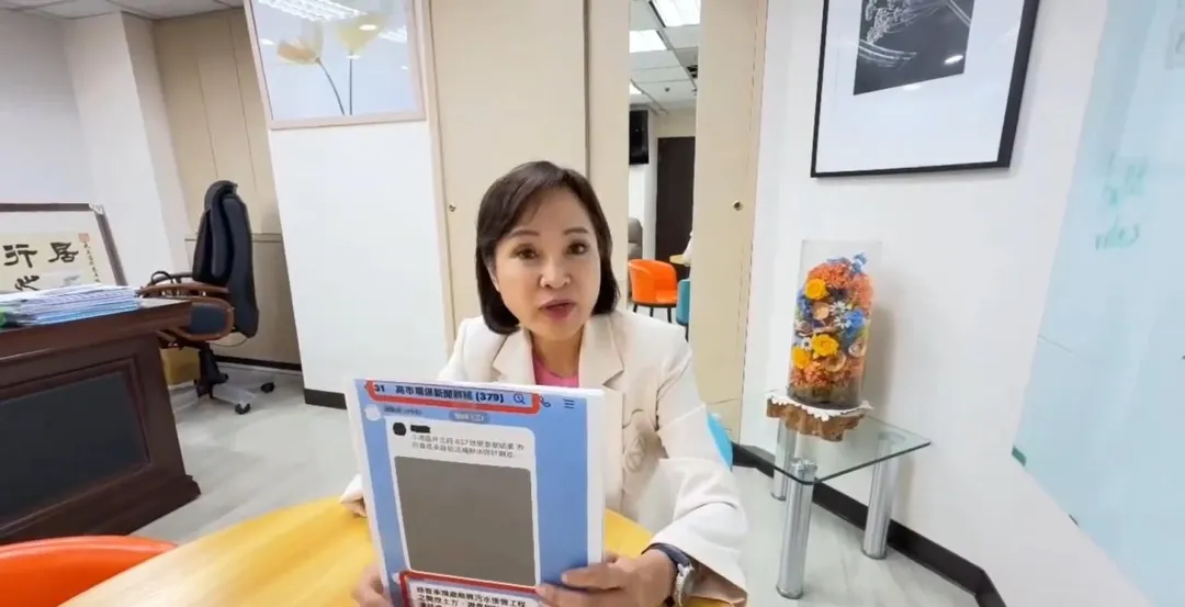 柯志恩。(圖/截自柯志恩辦公室提供影片)