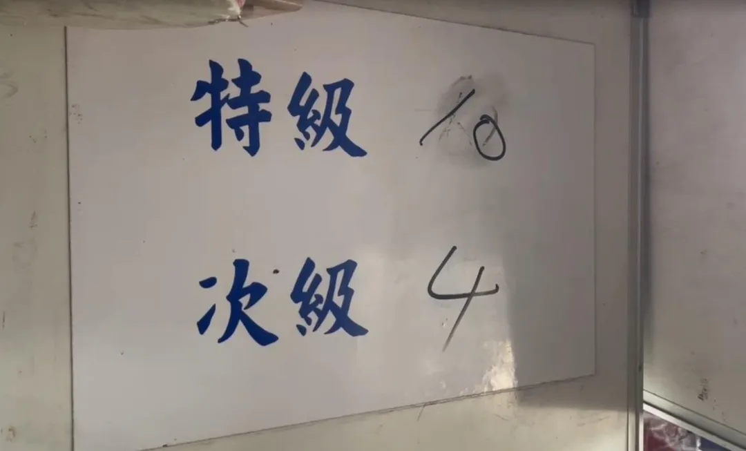 目前香蕉特級10元、次級4元。（圖／中天新聞）