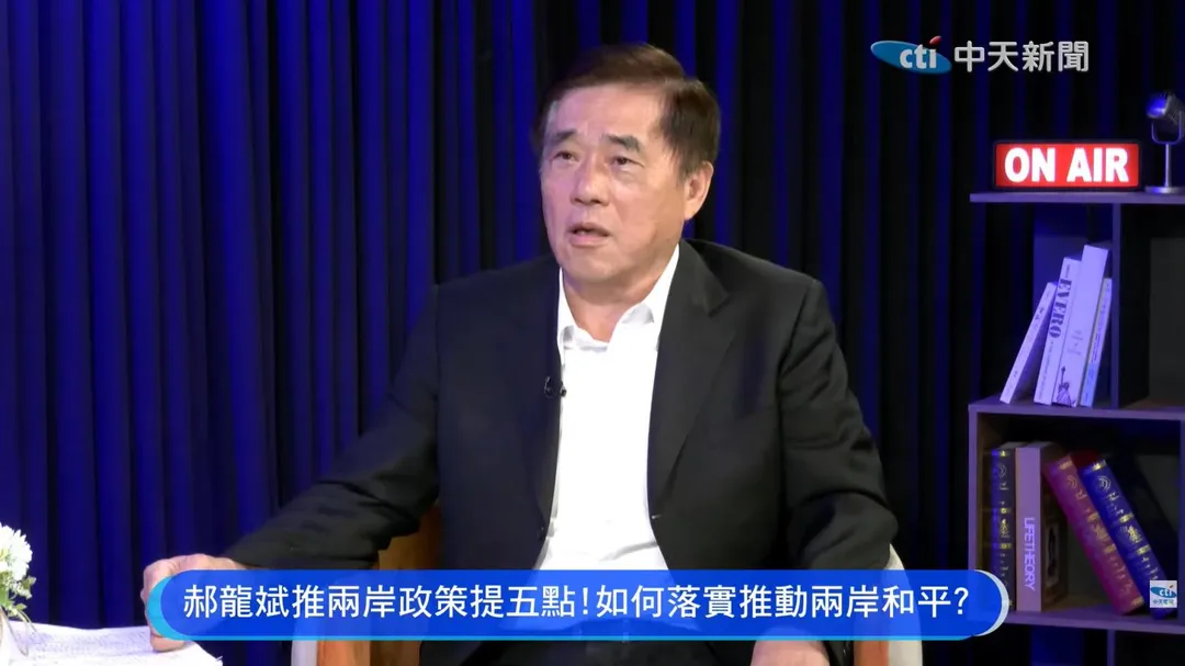 郝龍斌專訪。(圖/中天新聞)