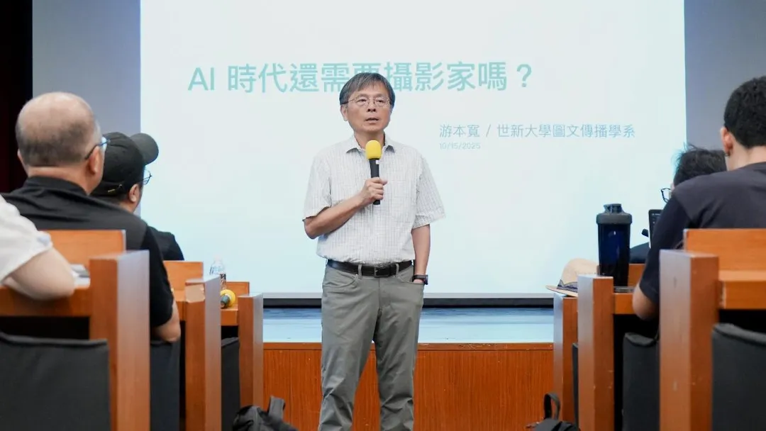 世新大學69週年校慶日各式活動精彩交織,圖傳系舉辦了攝影專題講座。(圖/世新大學提供)