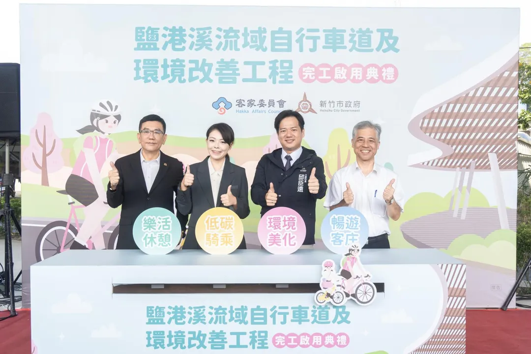 新竹鹽港溪自行車道改善啟用。(圖/新竹市府)