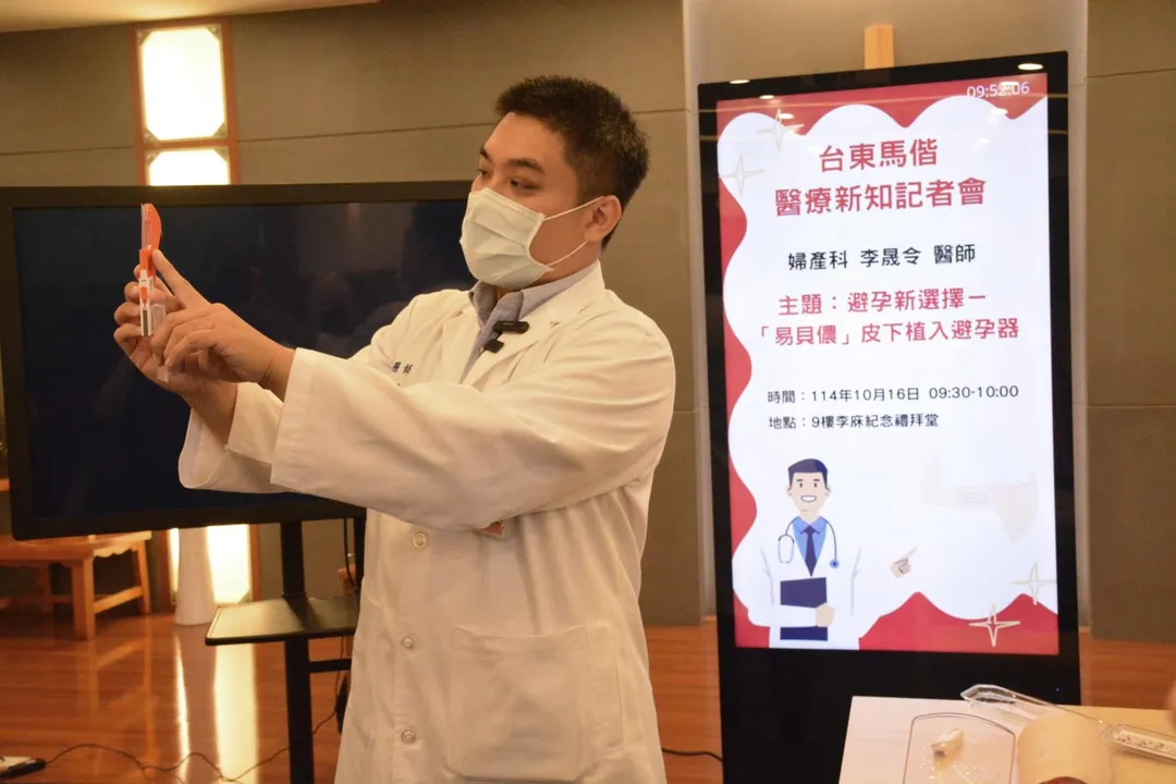 皮下避孕植入器植入體只有4公分。（圖／台東馬偕紀念醫院）