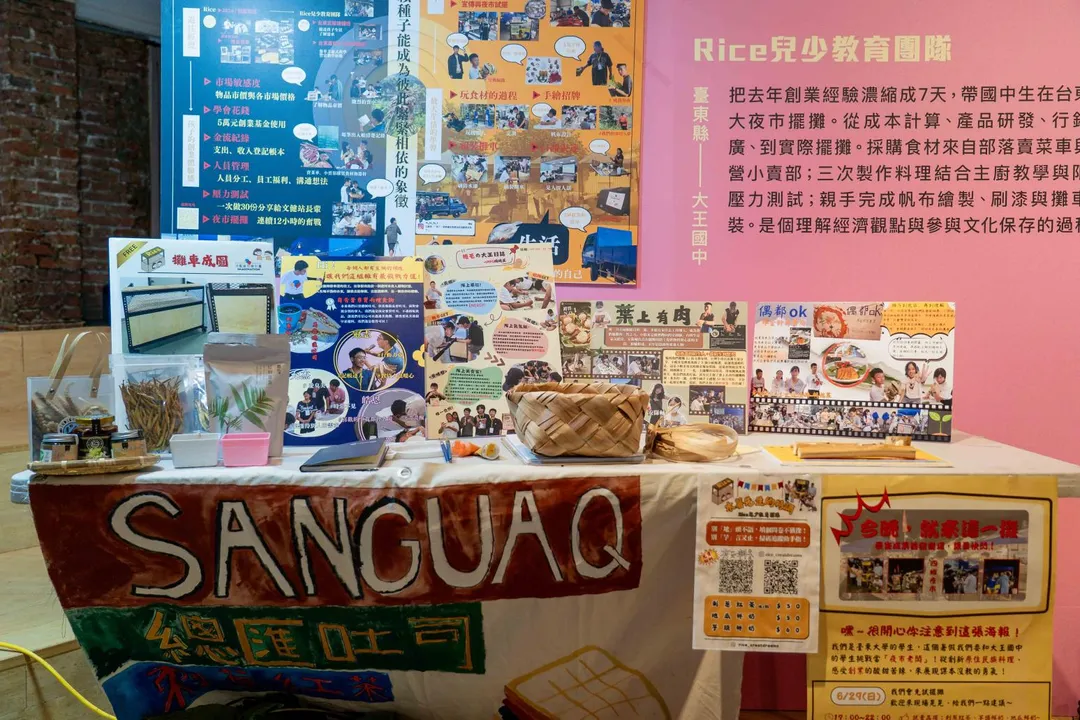 RICE兒少教育團隊獲選團隊於現場展示精彩成果。(圖/法藍瓷提供)