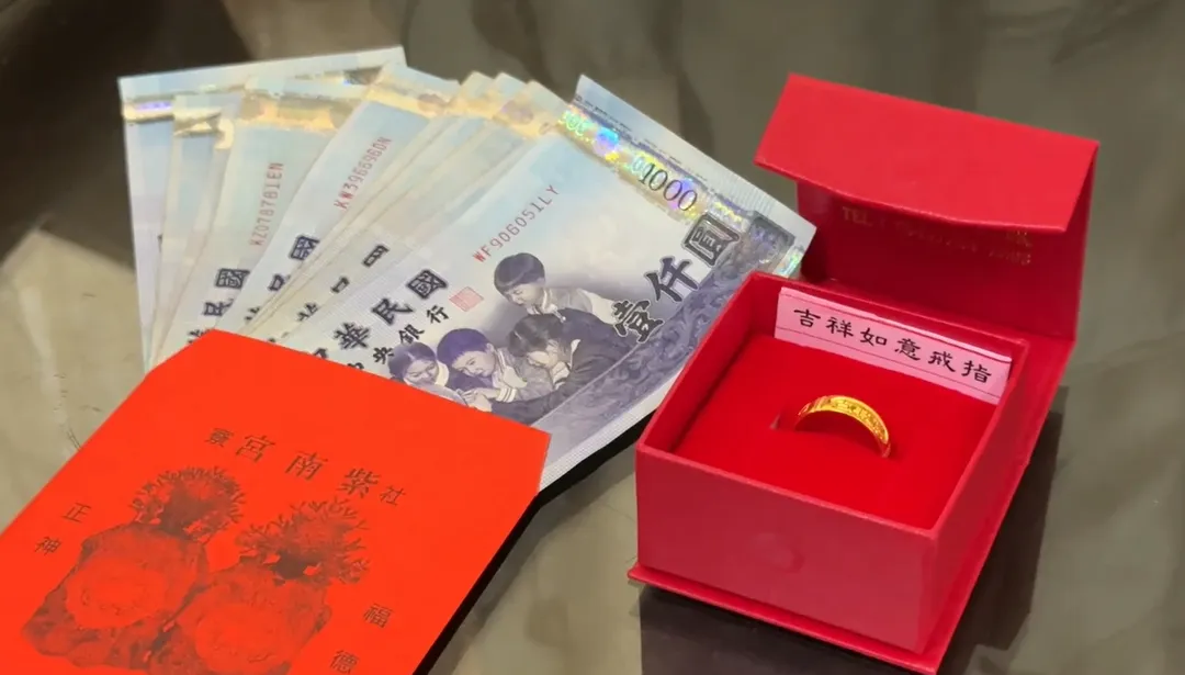 金戒指以及敬老禮金。（圖／中天新聞）
