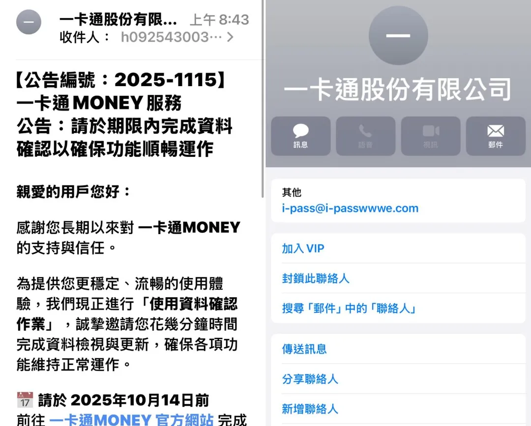 （巧巧老師短短幾分鐘遭詐騙近十萬台幣。（圖／翻攝自threads／bir_bir_chiao ）