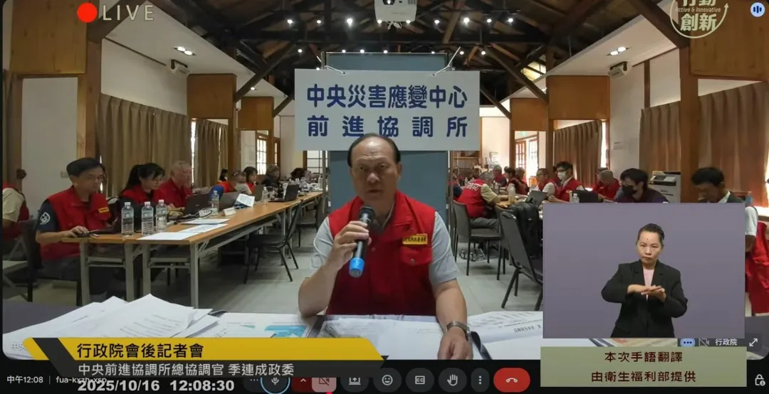 季連成說明颱風撤離三階段。（圖／截自YouTube行政院開麥啦-2）