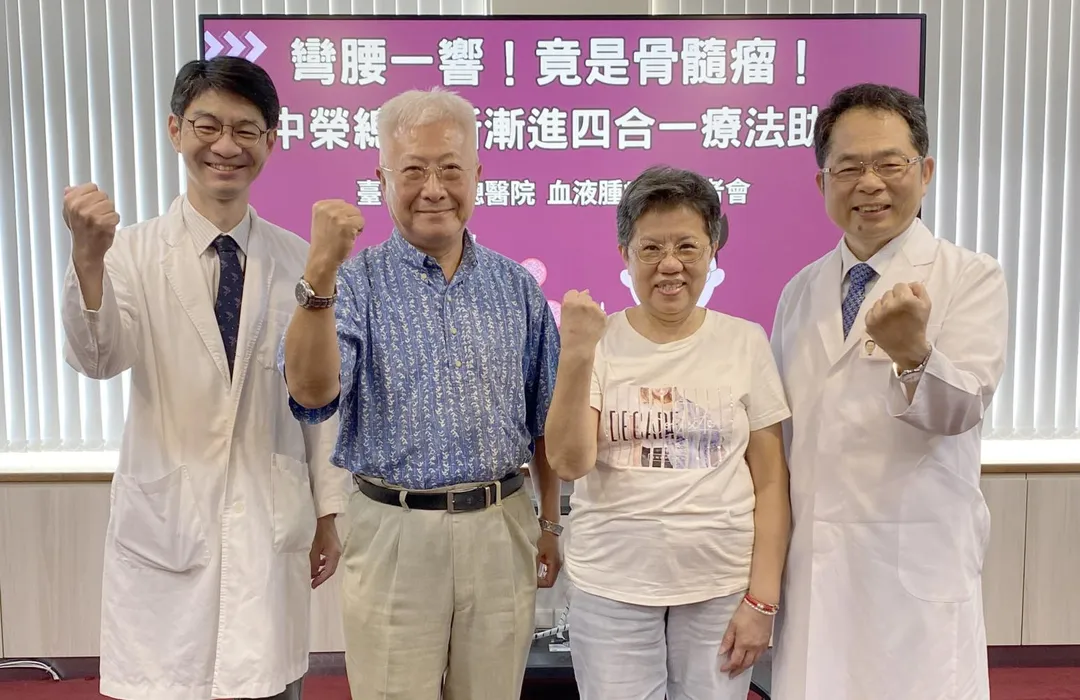 臺中榮總以創新漸進式策略照護罹患多發性骨髓瘤的宋女士(右2),降低藥物副作用,讓她順利完成四合一標靶治療及自體造血幹細胞移植。(圖/臺中榮總)