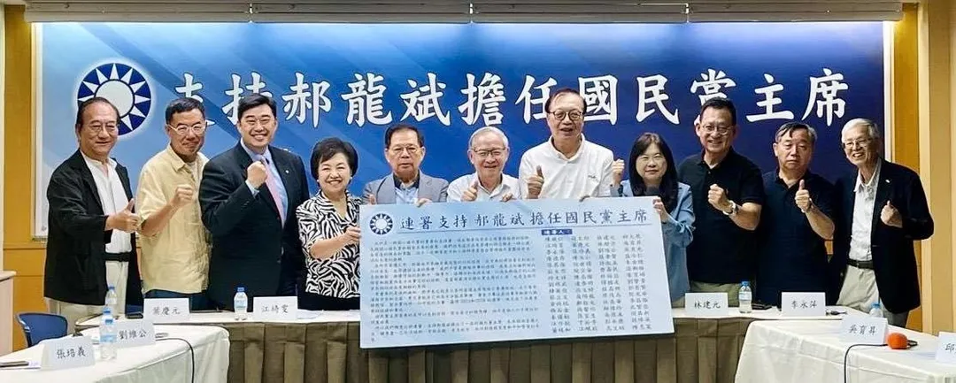 近60名政務官連署支持郝龍斌擔任國民黨主席。（圖／葉慶元臉書）
