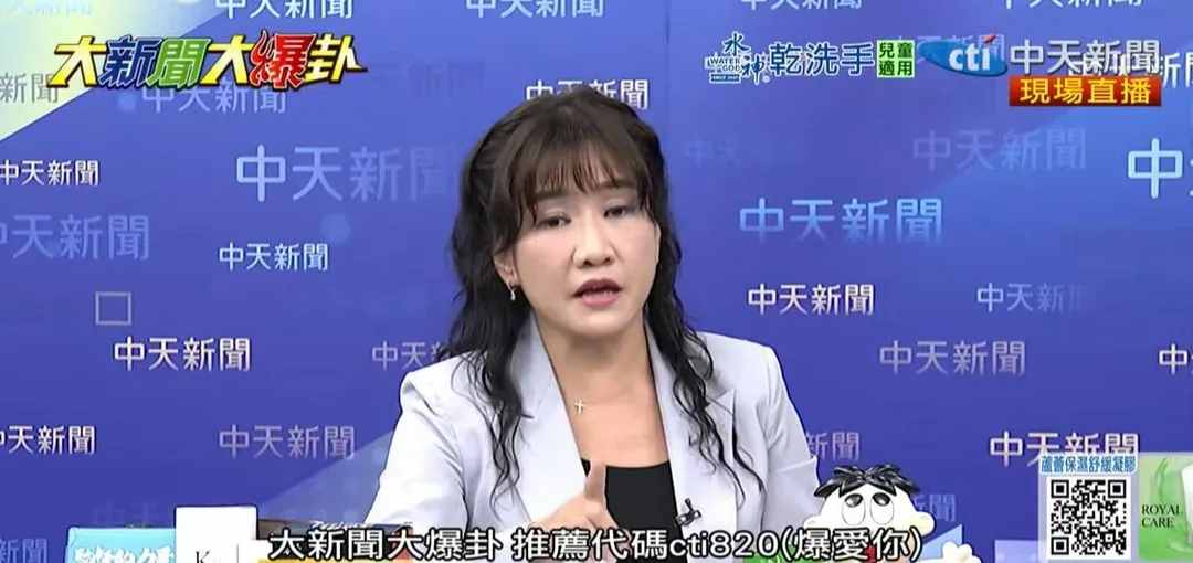 資深媒體人王淺秋。(圖/中天新聞)