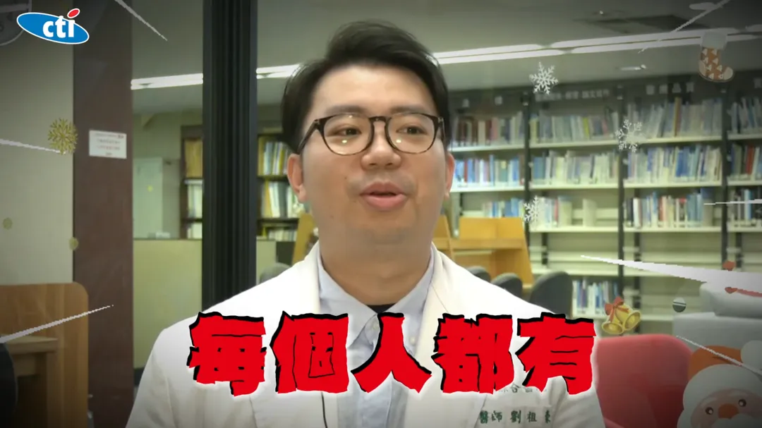 劉祖豪分享，曾遇過一名女性患者在篩檢時意外發現肺癌，經詢問後得知她家中有7個姐妹，結果所有姐妹檢查後都確診肺癌。（圖／翻攝《健康我+1》畫面）