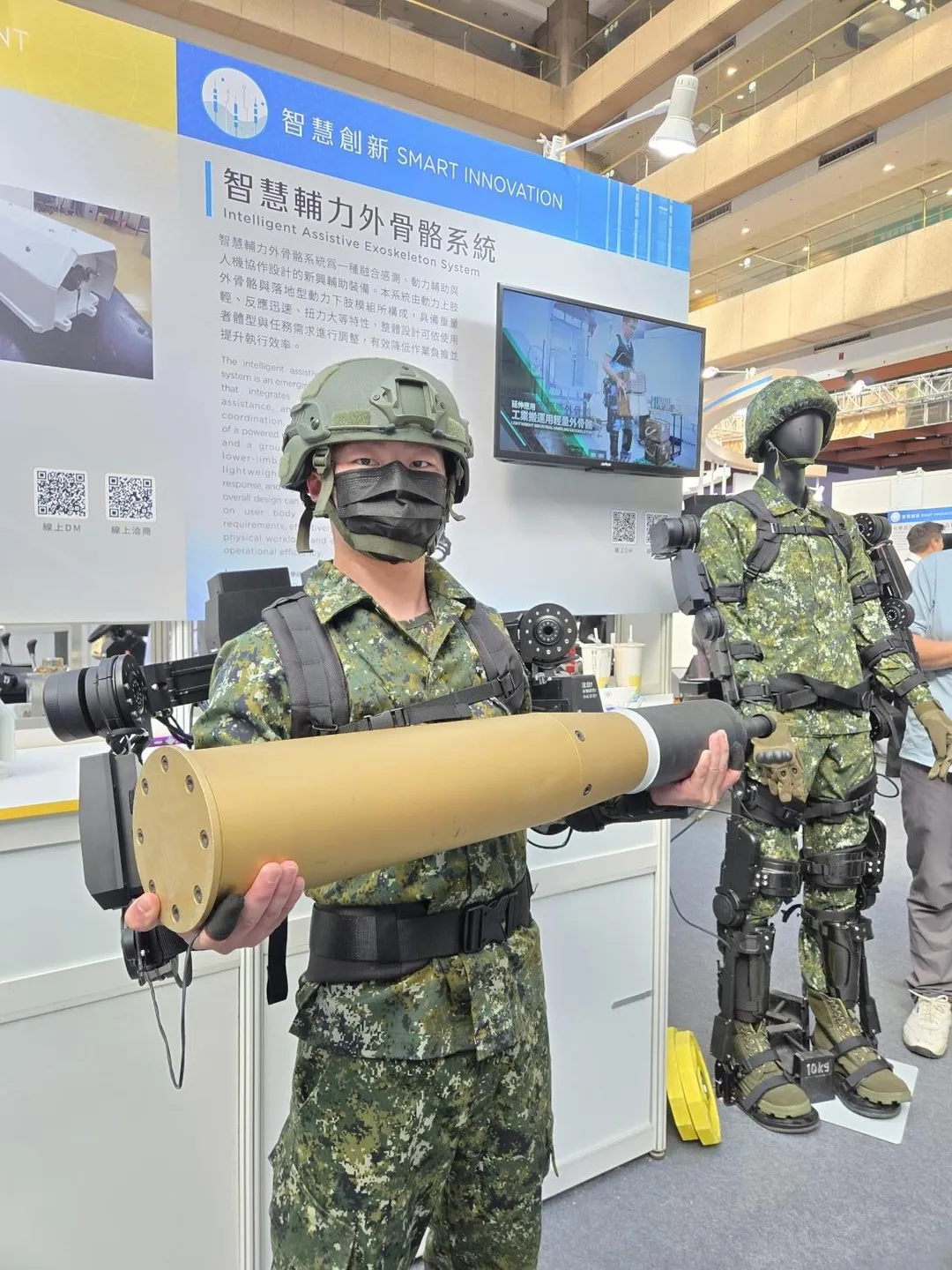 智慧輔力外骨骼系統。(圖/中科院)