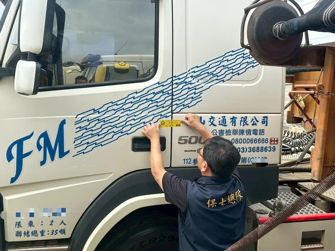 桃園地檢署,查獲以徐男為首等31人的廢土集團,傾倒營建廢棄物和污泥,污染面積逾1萬平方公尺,檢方求處重刑。(圖/桃園地檢署提供)