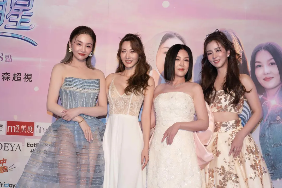 花花（左起）、曾莞婷、苗可麗、周曉涵16日出席《驚奇旅明星》開播記者會。（圖／東森綜合台提供）