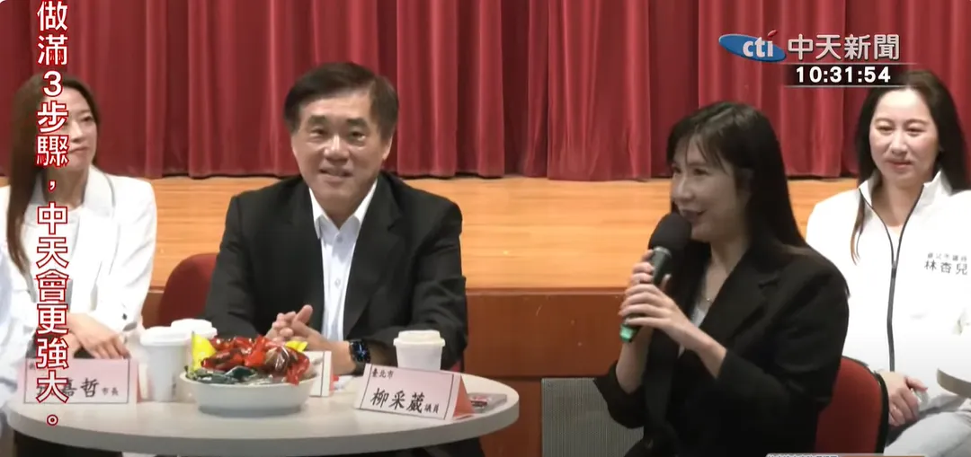 郝龍斌17日出席「郝好相挺—青年公職挺好的」記者會。（圖／中天新聞）