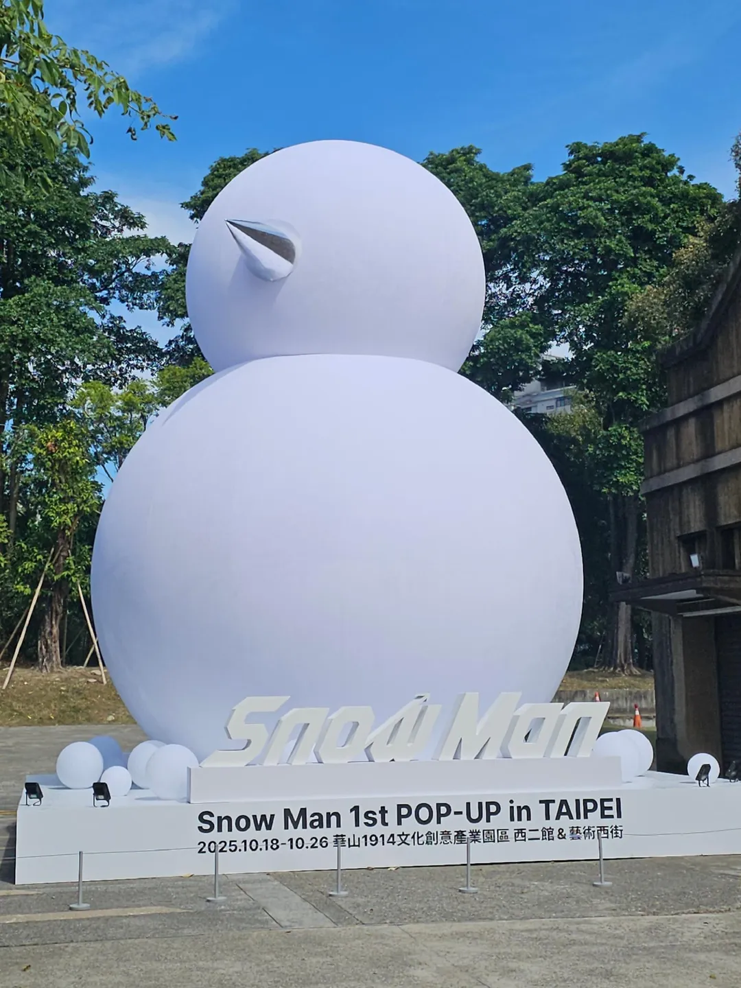 Snow Man台北快閃店展示招牌大雪人。(圖/記者 鄧佩雯攝)