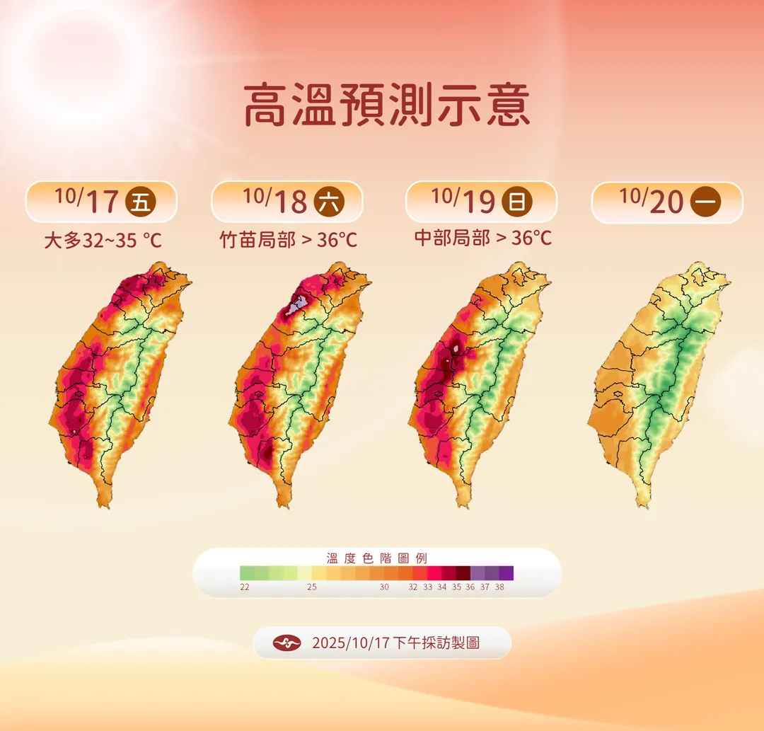 高溫警戒。(圖/氣象署)