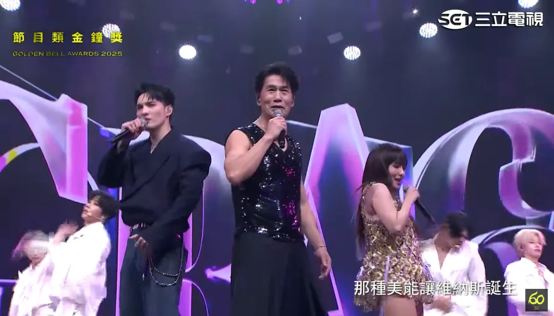 (左起)黃偉晉、羅時豐、愛紗共演跨世代限定合作舞台。(圖/翻攝自金鐘獎YouTube@golden_bell_awards)