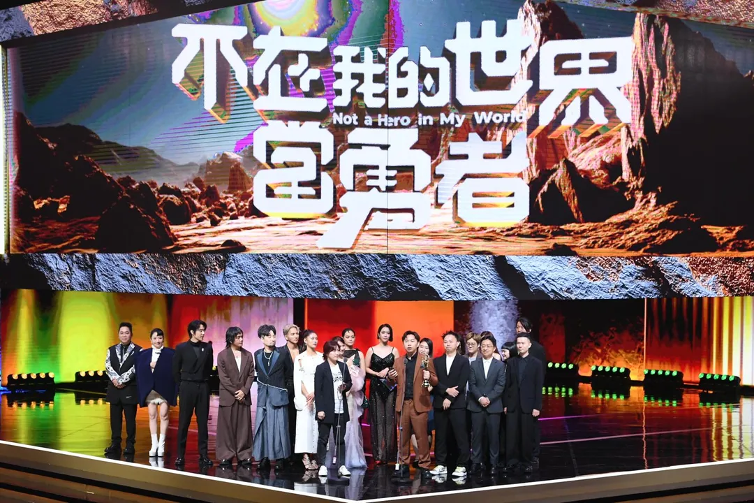 《不在我的世界當勇者》榮獲第60屆金鐘獎實境節目獎。（圖／三立電視提供）