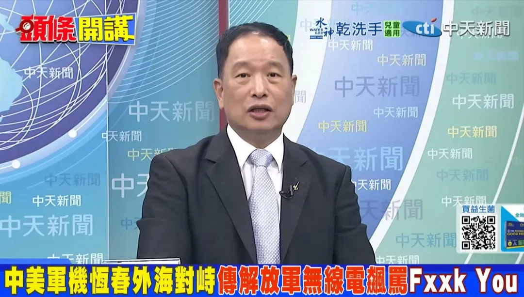張延廷。(圖/中天新聞)
