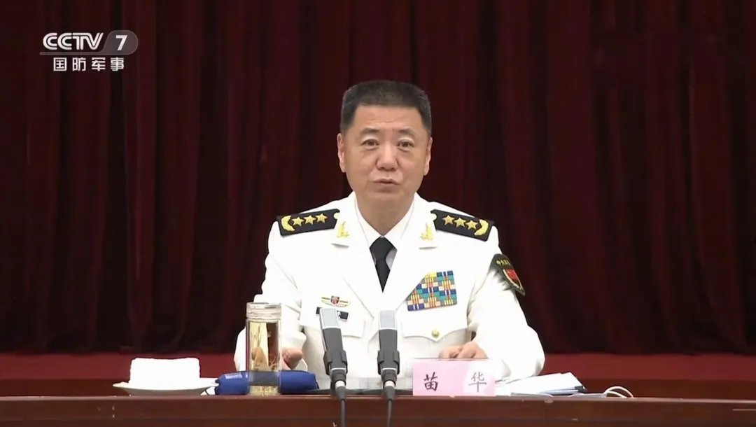 中共中央軍委政治工作部前主任苗華被開除黨籍。（圖／翻攝《央視新聞》）