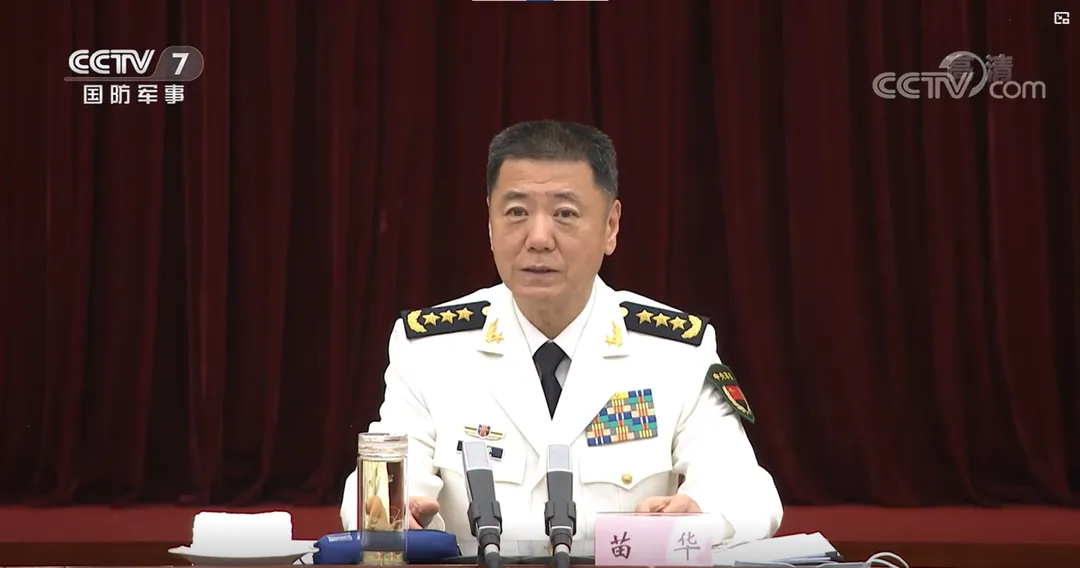 苗華被開除黨籍移交司法。（圖／翻攝《央視網》）