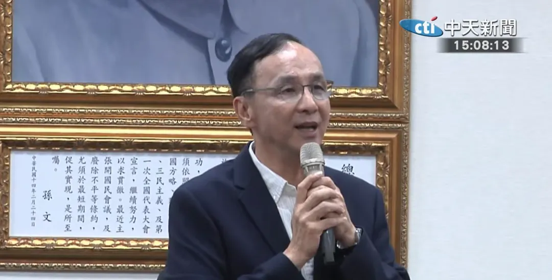 朱立倫。（圖／中天新聞）