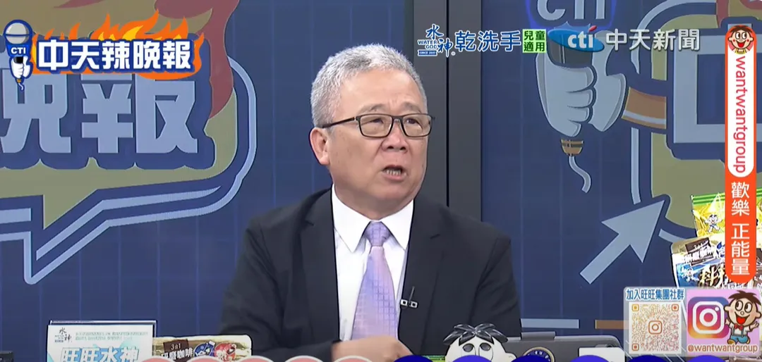 栗正傑19日上《中天辣晚報》。（圖／中天新聞）