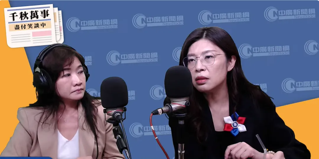 鄭麗文今日接受王淺秋專訪。（圖取自中廣新聞網節目千秋萬事YT）