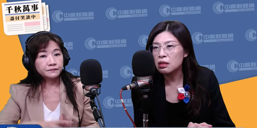 鄭麗文今日接受王淺秋專訪。（圖取自中廣新聞網節目千秋萬事YT）