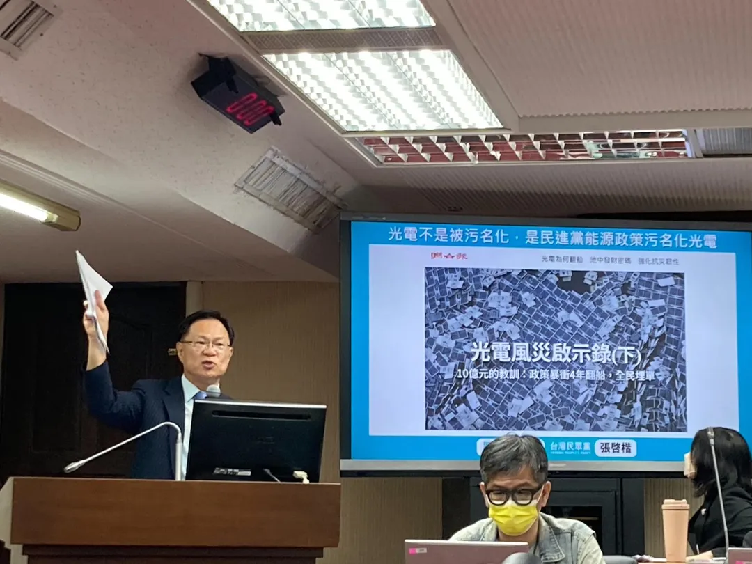 張啓楷秀出照片，質疑經濟部的說法。（圖／張啓楷提供）