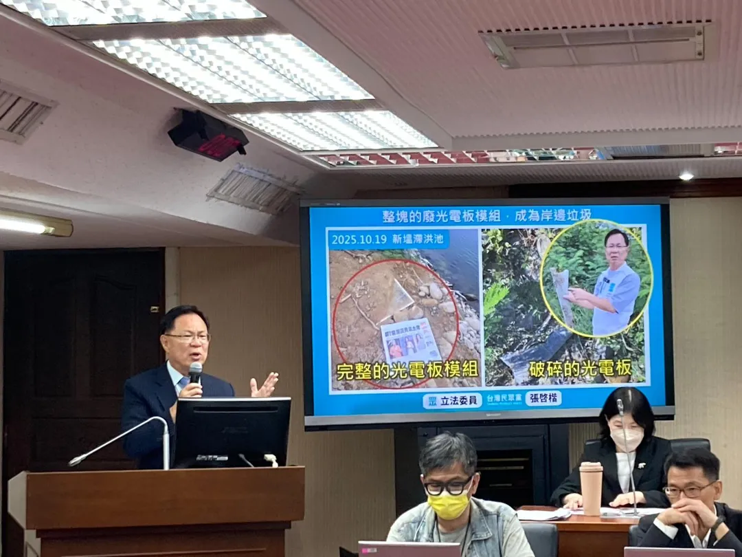 張啓楷指出，因丹娜絲颱風而受損的光電板並未被完全清理完畢。（圖／張啓楷提供）