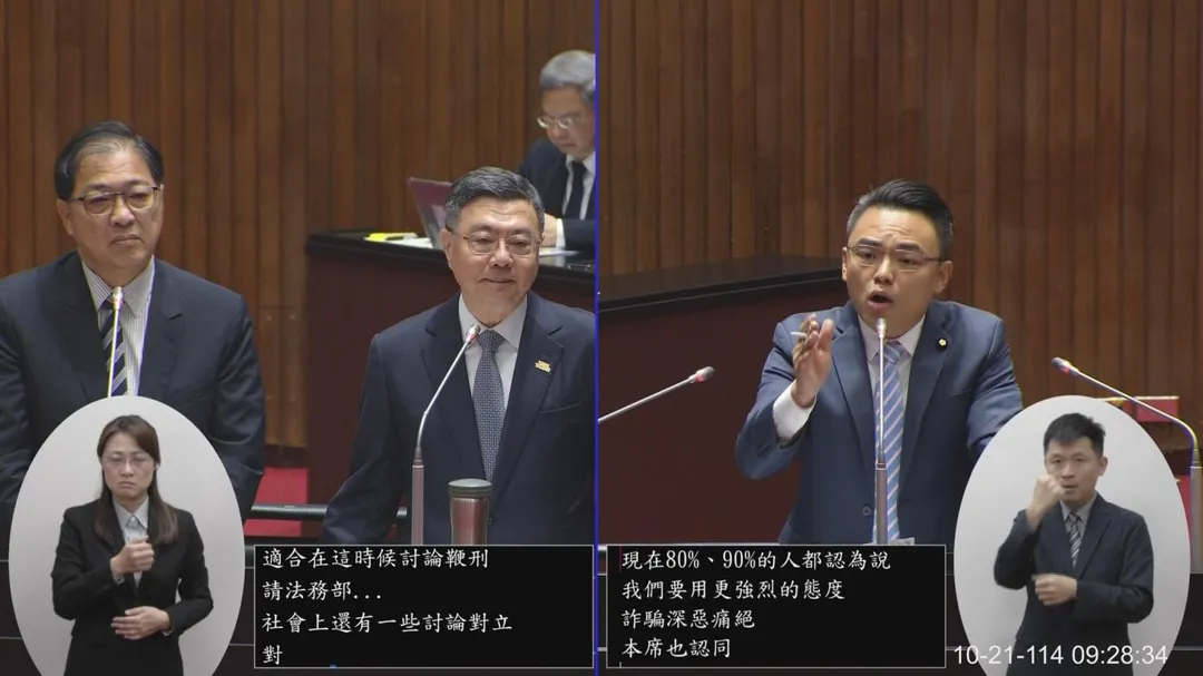 閣揆卓榮泰、立委洪孟楷針對「鞭刑打詐」展開討論。（圖／國會頻道）