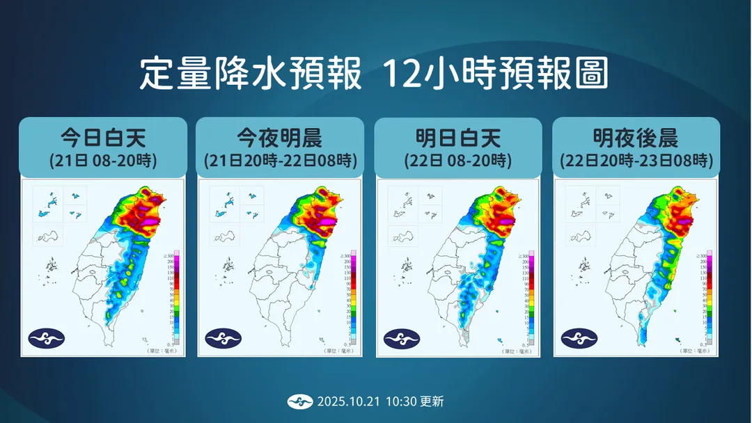 預測結果顯示23日前降雨熱區仍在北部、宜花一帶。(圖/中央氣象署提供)