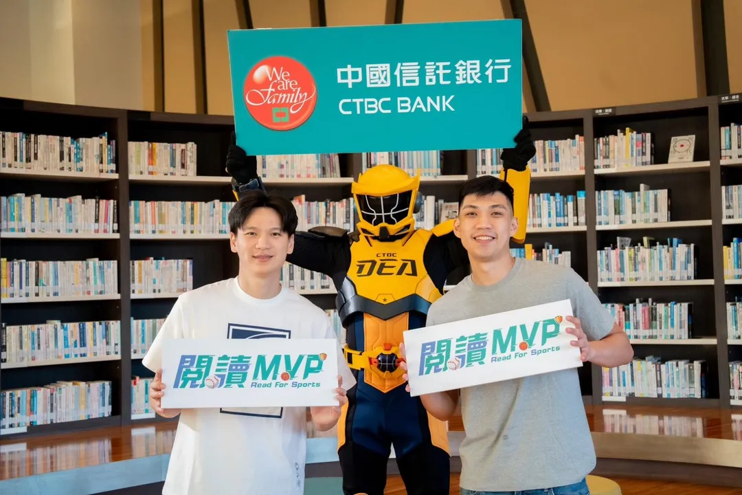 中信特攻球員黃泓瀚（右）與謝亞軒（左）共同為「2025閱讀MVP」借書換票活動宣傳。（圖／中信銀行提供）