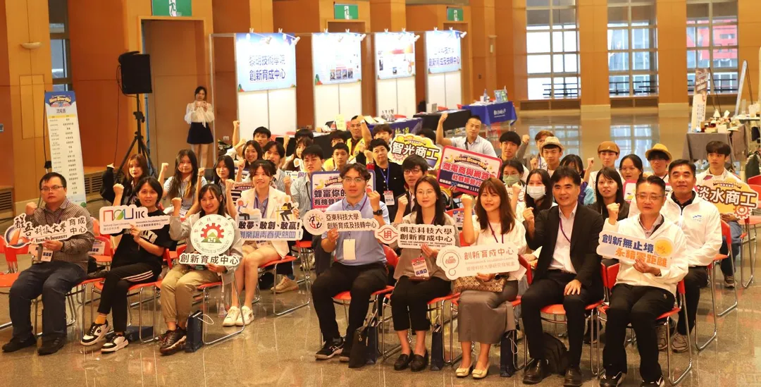 新北市創辦全國唯一專屬高中生的實戰創業競賽「New StartUp創業挑戰賽」總決賽20日於新北市政府熱力開戰。（圖／主辦單位提供）