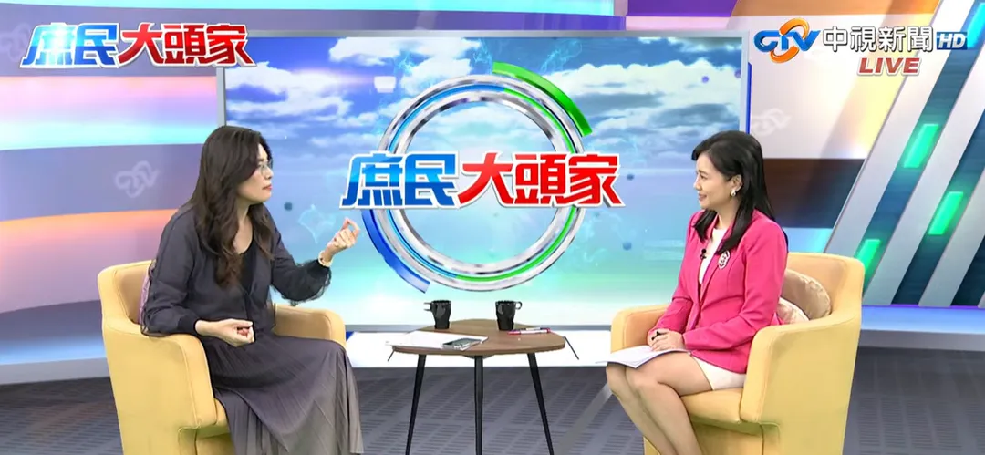 鄭麗文21日接受專訪。（圖／翻攝「庶民大頭家」）