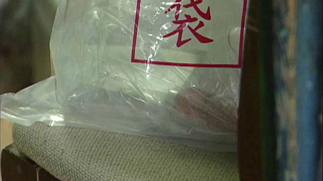 趙岩冰拿來犯案的菜刀。（圖／中天新聞）