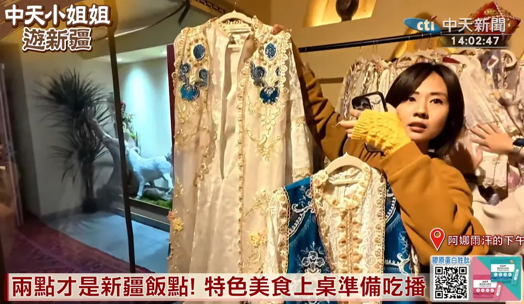 「中天小姐姐」換上當地民族服飾。（圖／中天新聞）