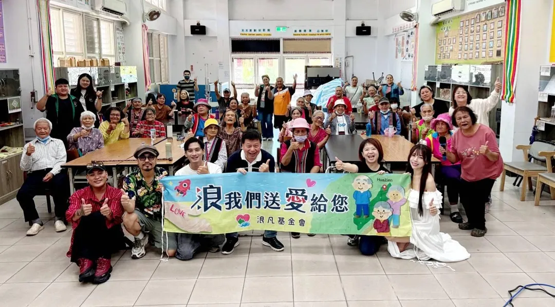 活動在布農族長者的八部合音與全體合照中畫下圓滿句點。歌聲在山谷間回盪，也象徵浪凡基金會「讓愛流動、讓陪伴延續」的初衷。（圖／浪凡基金會）