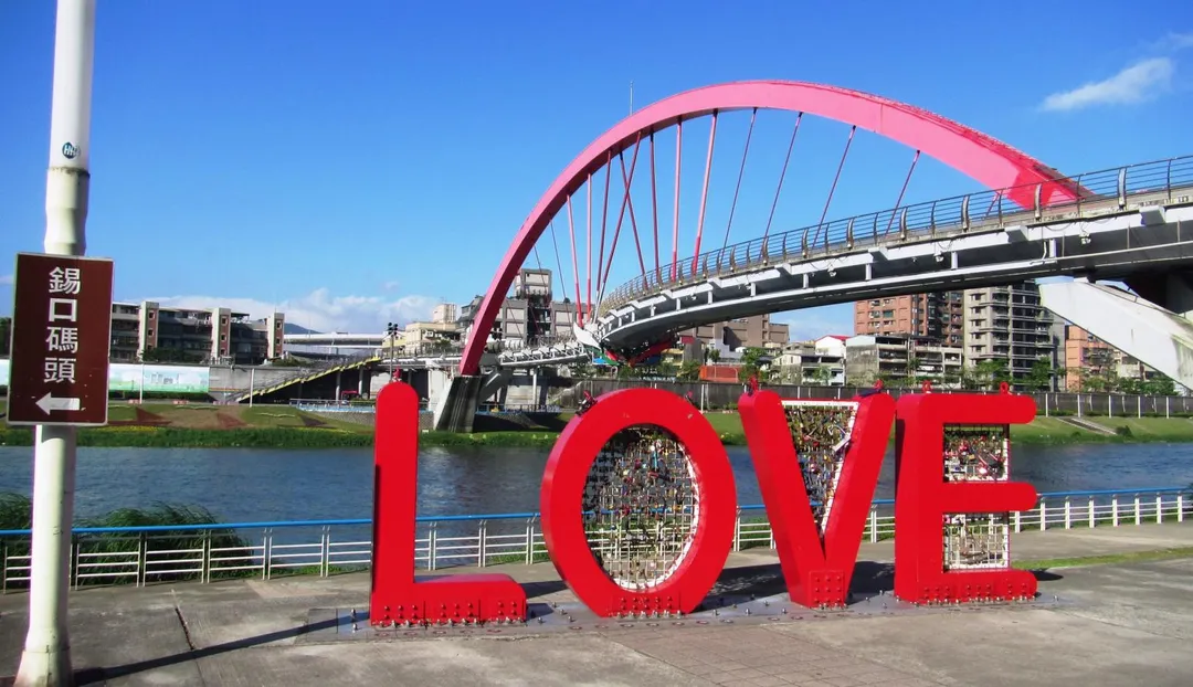 知名地標彩虹橋下的「LOVE」裝置藝術快滅頂。（圖／台北市政府網站）