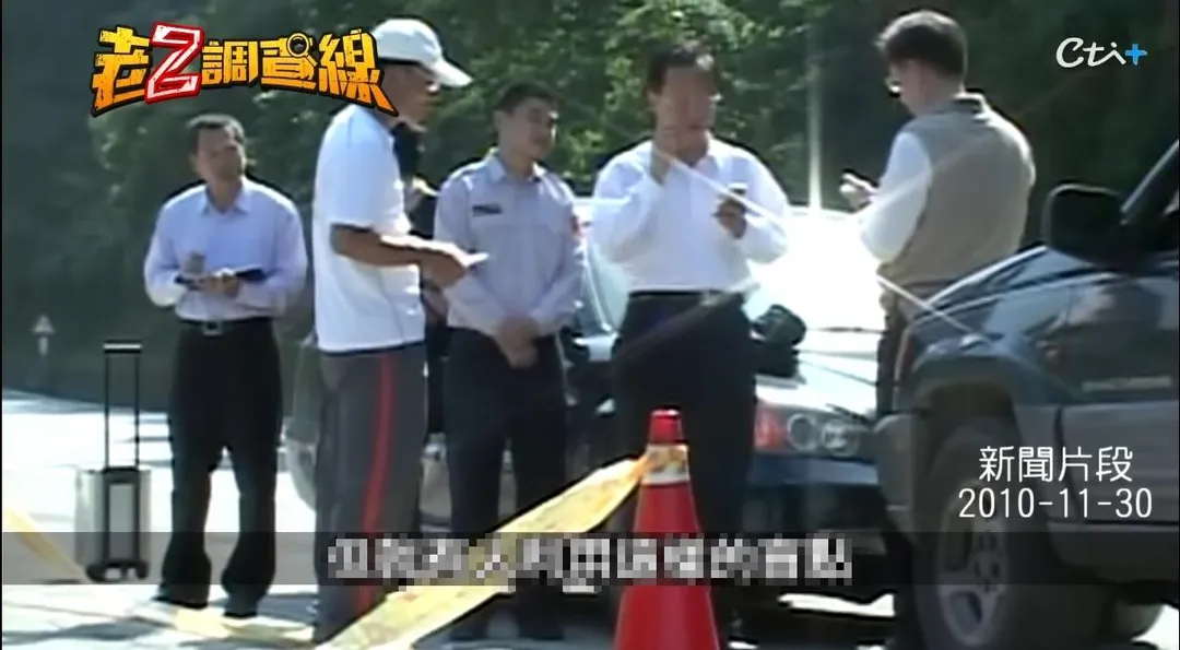 「阿元の店羊肉爐」老闆陳桓元被發人發現陳屍在蘇花公路，頭部包裹棉被，現場血跡斑斑。（圖／中天新聞）
